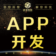 鄭州軟件開發(fā)外包服務報價指南 企業(yè)VIP版本收費標準詳解