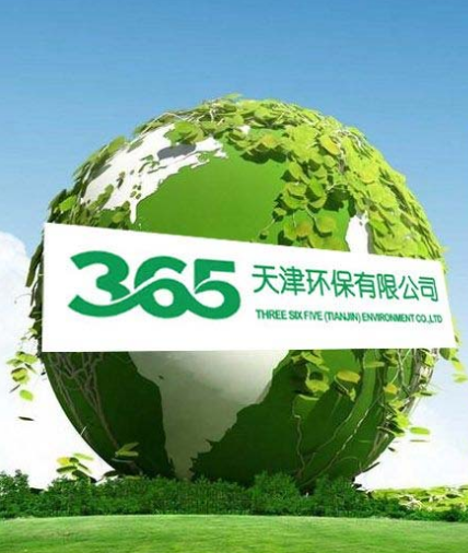 天津市一般工業(yè)固廢清運(yùn)及環(huán)保咨詢(xún)服務(wù) 規(guī)范管理與合規(guī)發(fā)展指南
